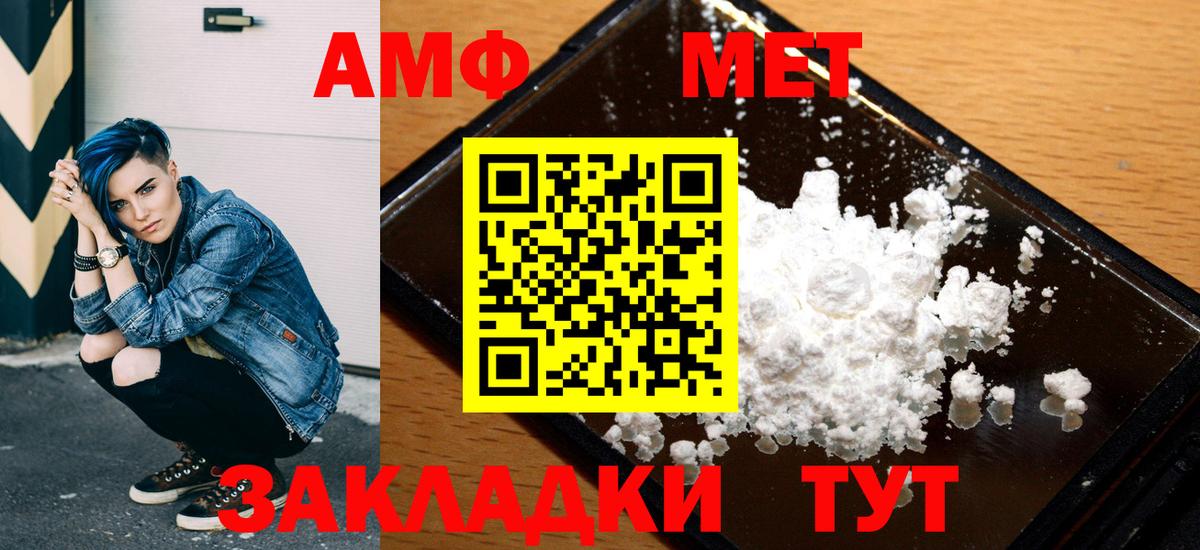 МЕФ кристаллы  Гашиш  АМФ   Вейп ТГК  Майский  ГАШИШ  A PVP СК   Вход с VPN  Конопля  Cocaine  Магазины продажи наркотиков 