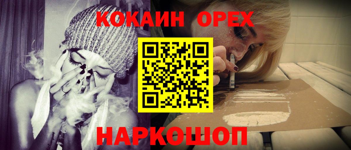 Cocaine FishScale  COCAIN 99%  Майский  Cocaine  Вход с VPN 