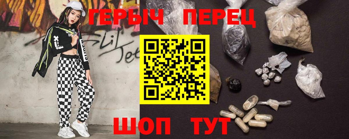 Майский  ГЕРОИН Heroin  ГЕРОИН  Вход с VPN 