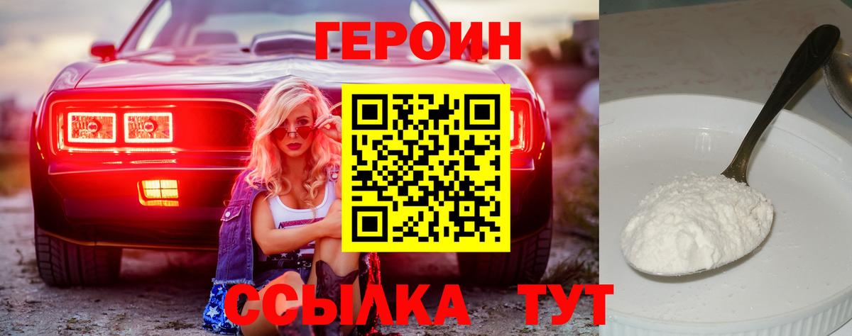Галлюциногенные грибы Майский