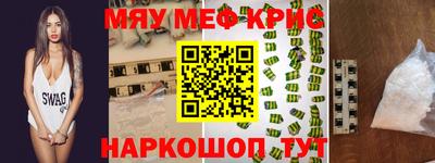 винт Донецк