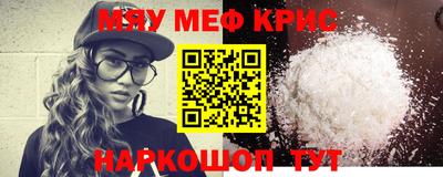 молекула духа Донской