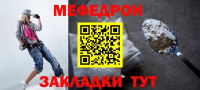 молекула духа Донской