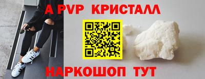 молекула духа Донской