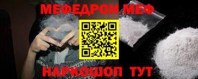 винт Донецк