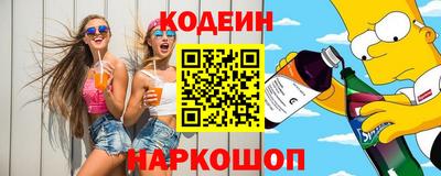 молекула духа Донской