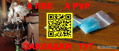 винт Донецк