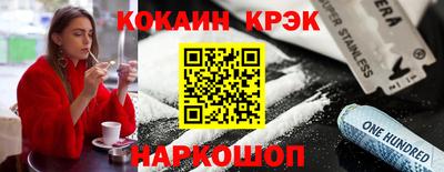 молекула духа Донской