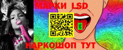 молекула духа Донской