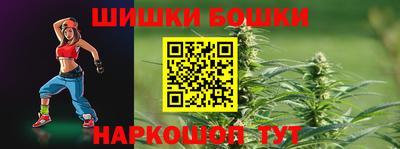 молекула духа Донской