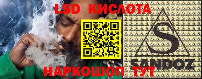 молекула духа Донской