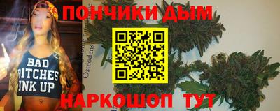 молекула духа Донской
