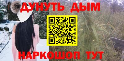 винт Донецк