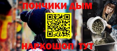 винт Донецк