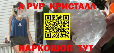 винт Донецк