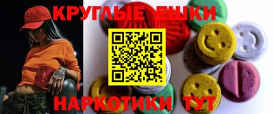 молекула духа Донской