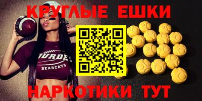 винт Донецк