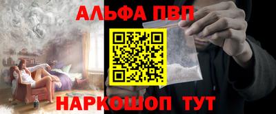 молекула духа Донской