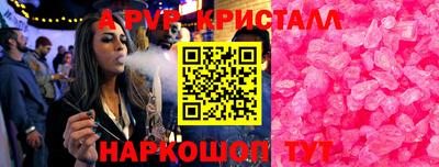 молекула духа Донской
