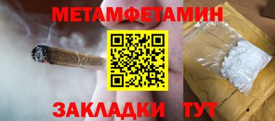 винт Донецк
