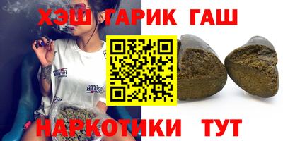 гидра Дубна