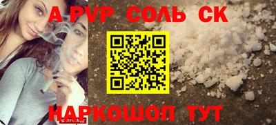 винт Донецк
