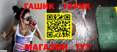 винт Донецк