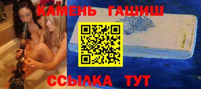 винт Донецк