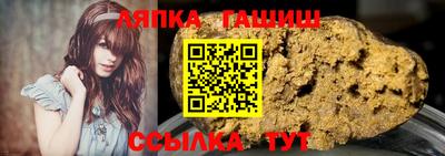 молекула духа Донской
