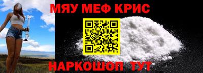 молекула духа Донской