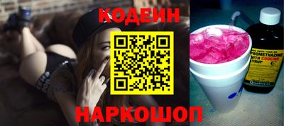 винт Донецк