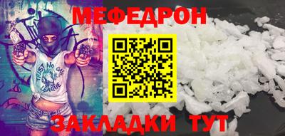 винт Донецк