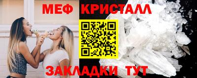 молекула духа Донской