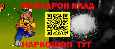 молекула духа Донской