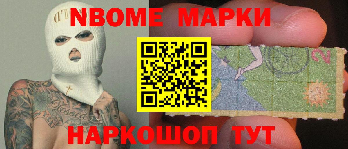 Майский  LSD-25 экстази кислота  Вход с VPN  LSD-25 экстази ecstasy 