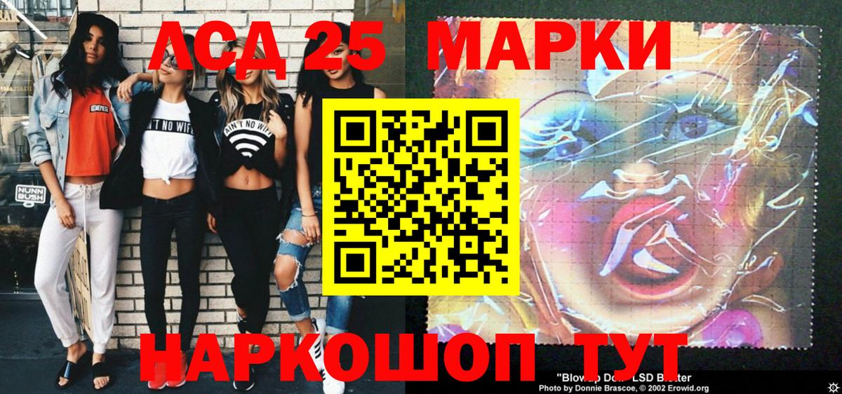 закладка  Марки 25I-NBOMe 1,8мг  Вход с VPN  Майский 