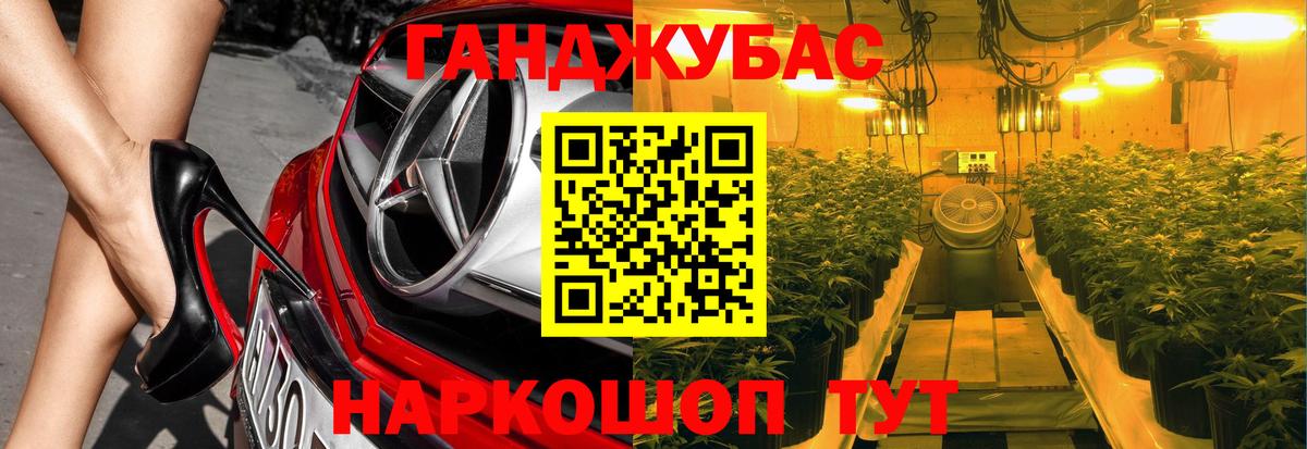 Бошки марихуана VHQ  Канабис планчик  Бошки Шишки ГИДРОПОН  Майский  Вход с VPN 