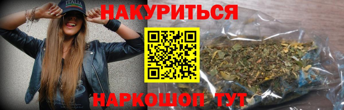 Шишки марихуана план Майский
